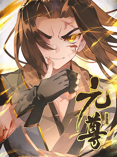 樱花动漫官方网站韩漫精选